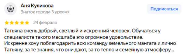 «Земельный магнат» курс отзывы