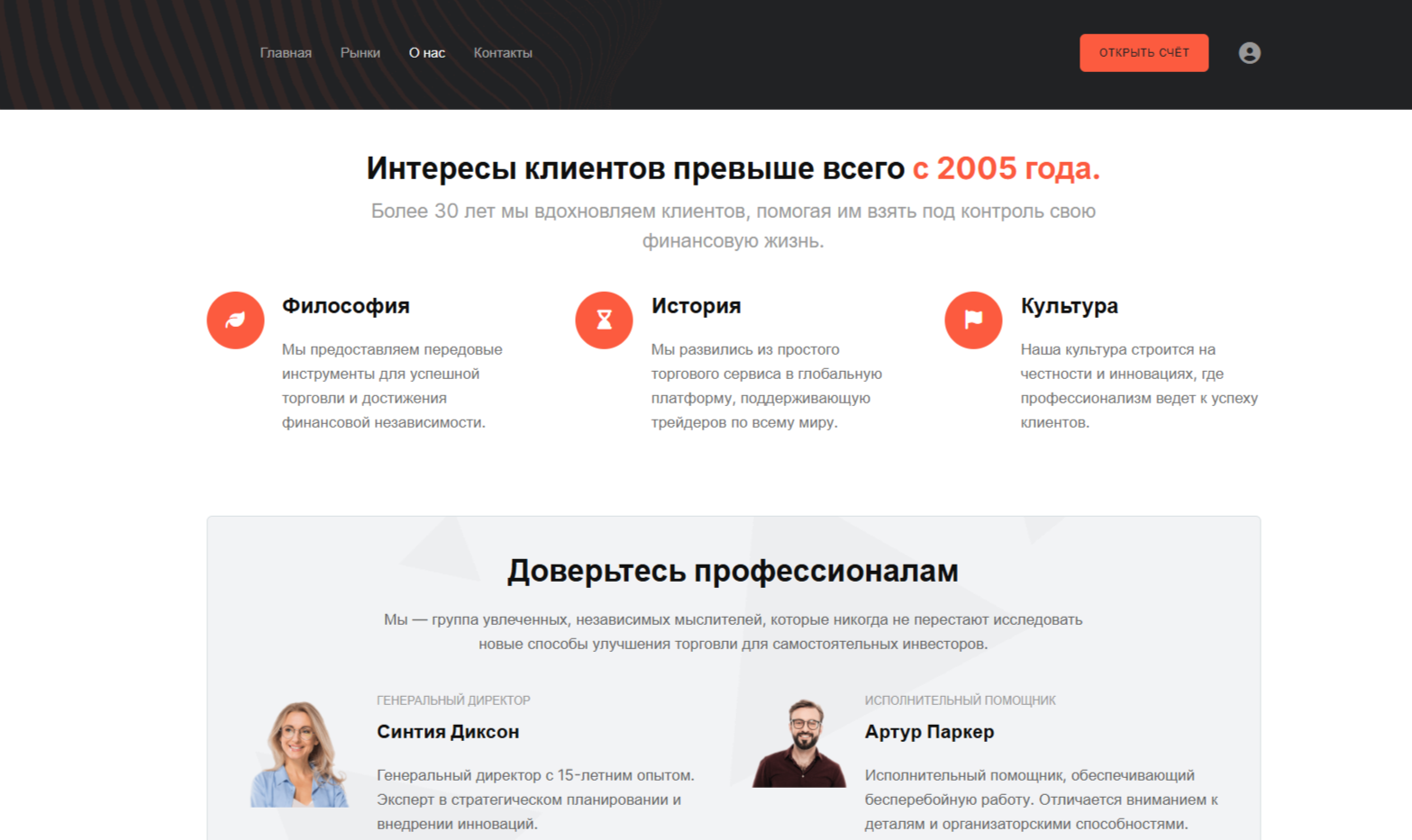 Xcom Ltd платформа