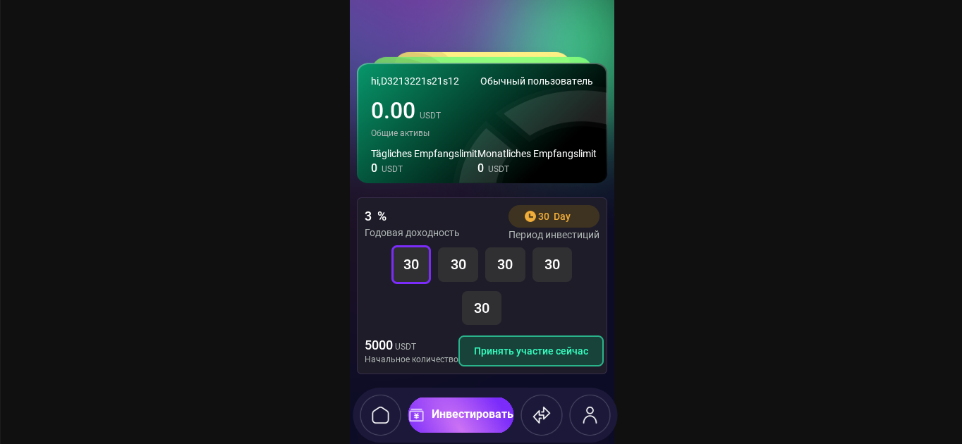 fucsy com что за сайт