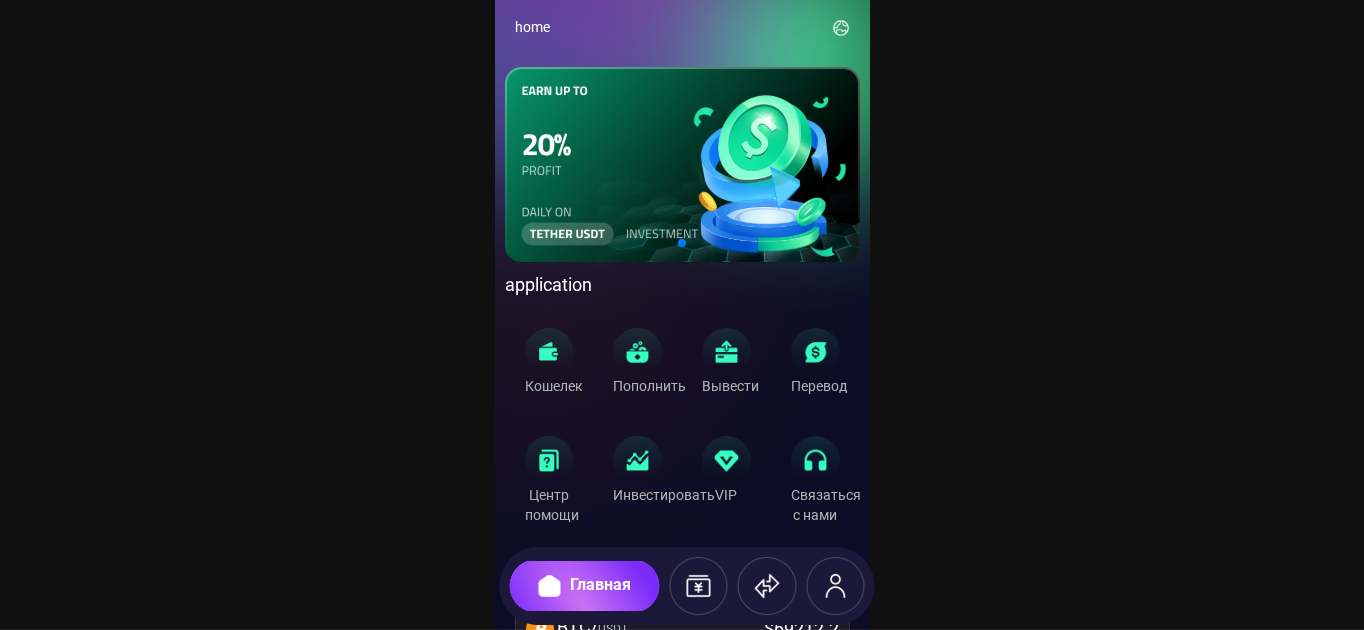 fucsy com мошенничество