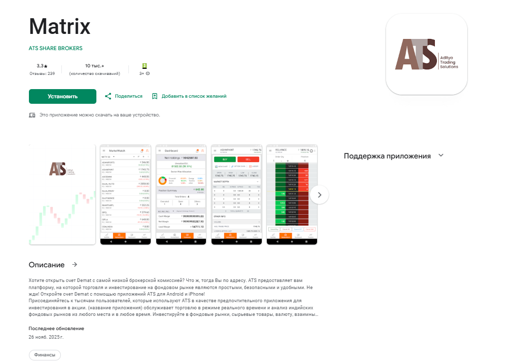 как вывести деньги из matrixpoint
