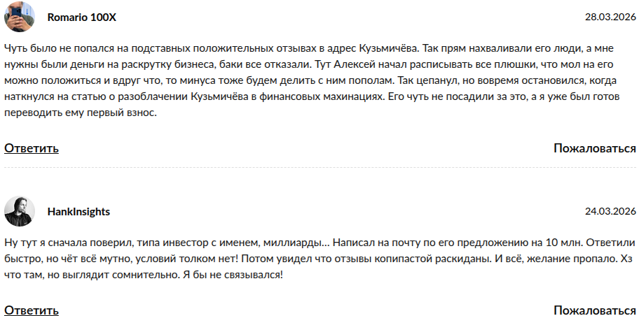 кузьмичев алексей викторович