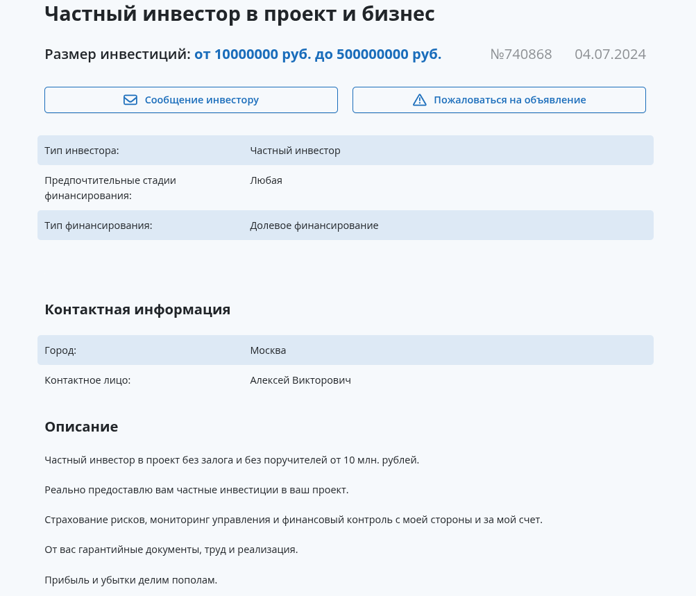 кузьмичев алексей викторович