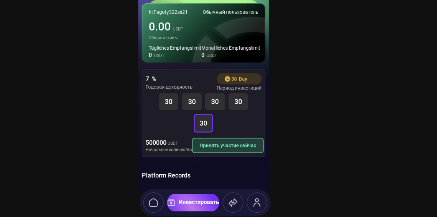 ttiam скам крипто