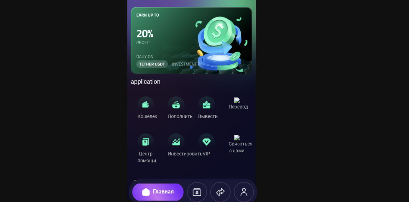 https ttiam com отзывы