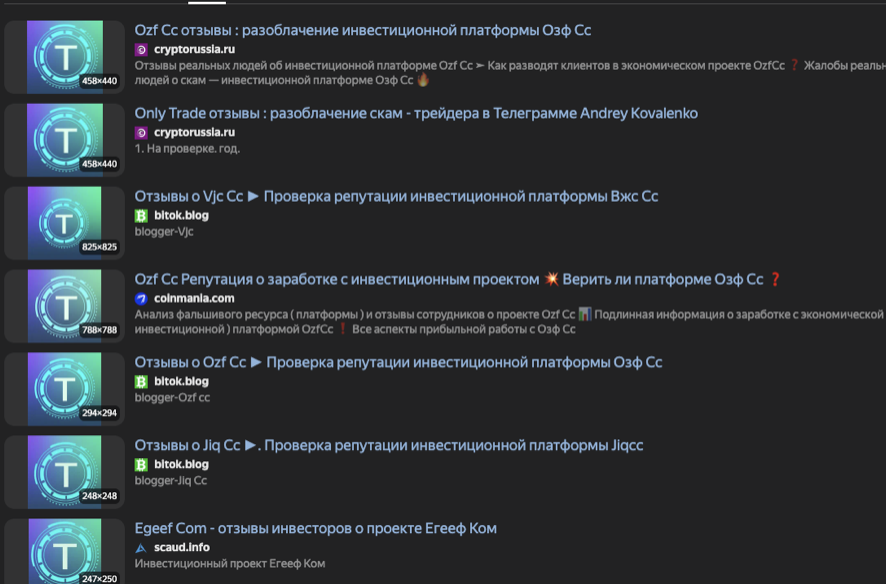 ttiam com развод