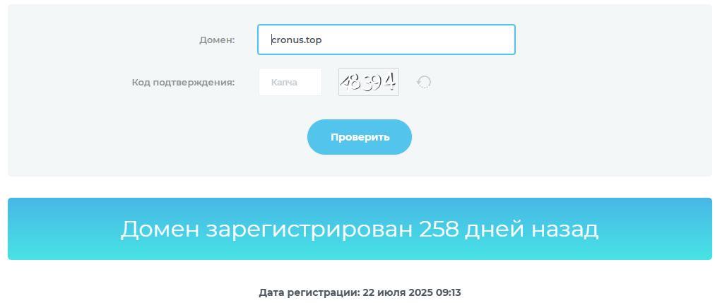 cronus top отзывы