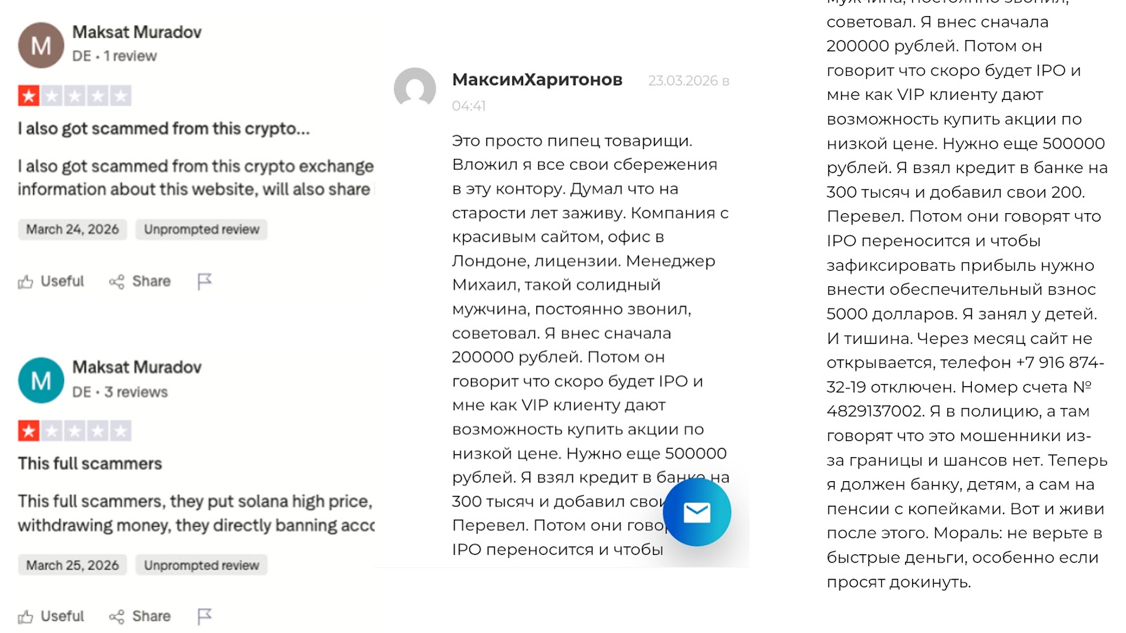 perobit com биржа