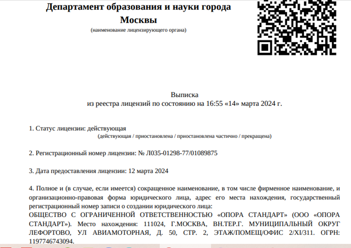 the founder академия нейросетей отзывы