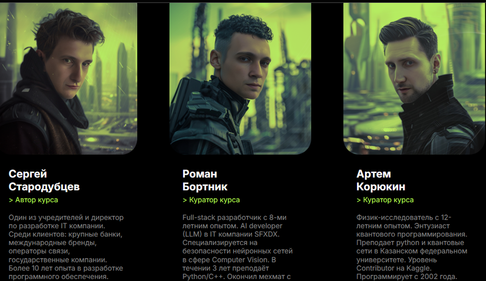 the founder академия