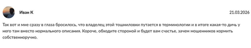 отзывы luckyroullette бот по взлому рулетки