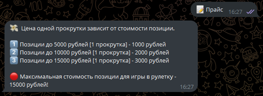 luckyroullette отзывы