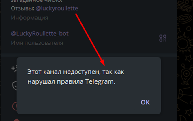 luckyroullette отзывы