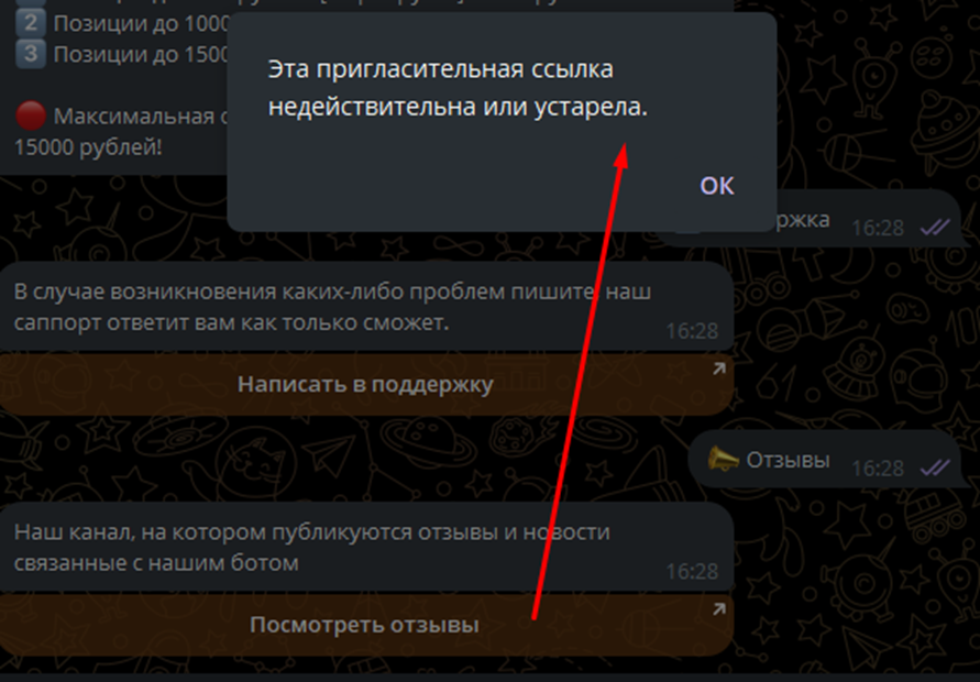 отзывы luckyroullette бот по взлому рулетки