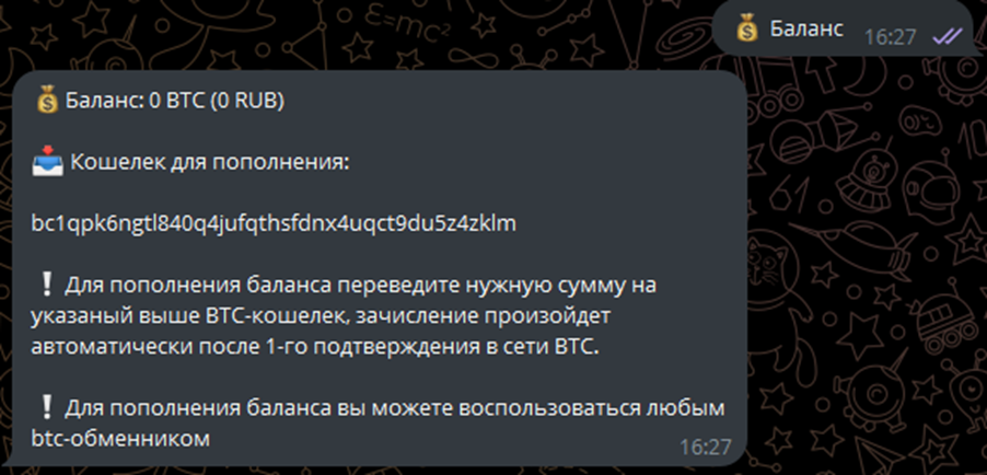 отзывы luckyroullette бот по взлому рулетки