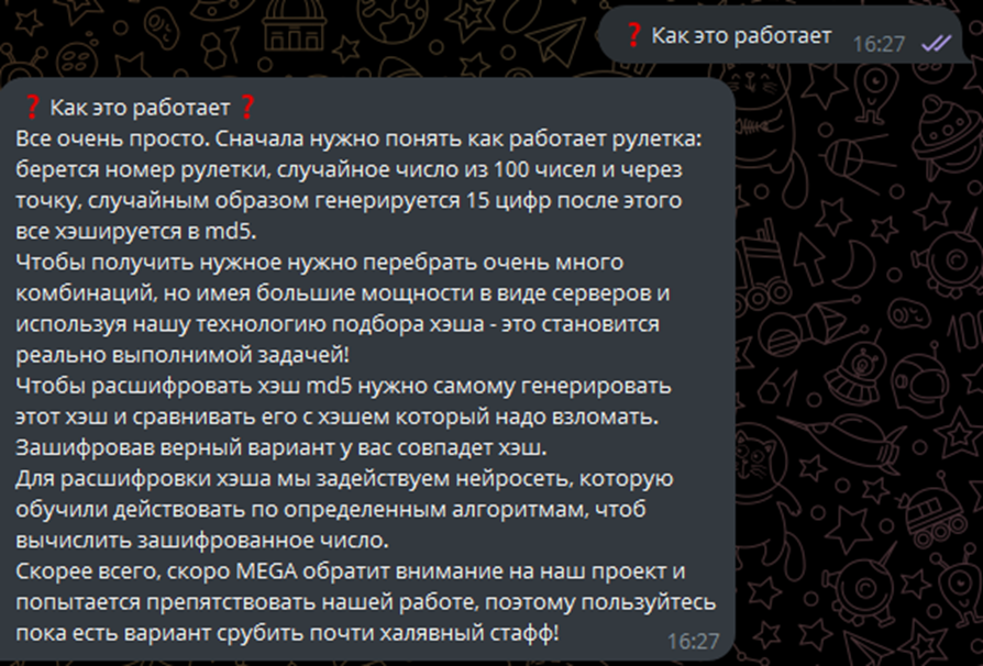 luckyroullette отзывы