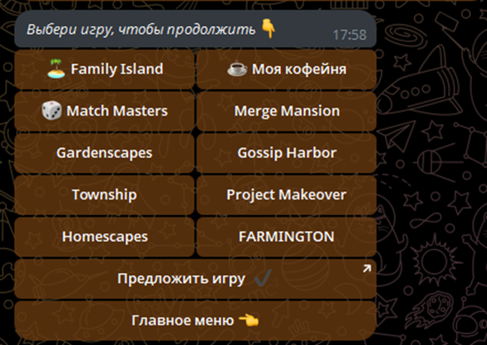 donat hub bot отзывы