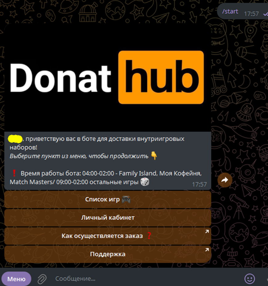donat hub bot