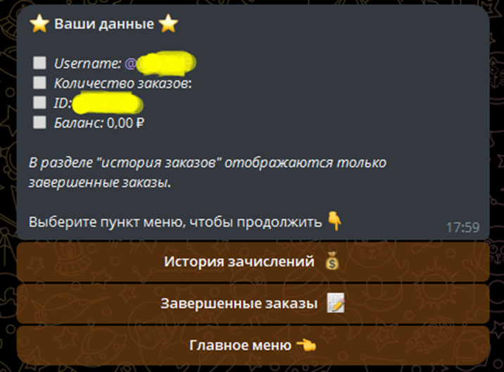 donat hub bot отзывы