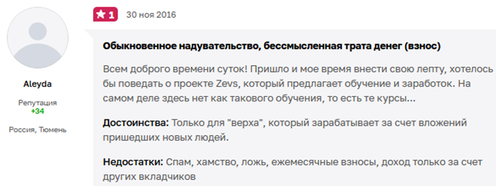 екатерина фетисова инвестиции отзывы