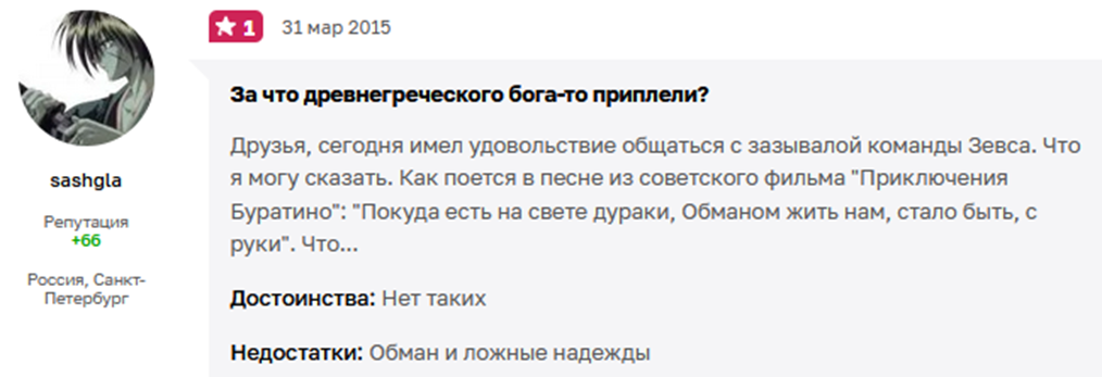 Екатерина Фетисова Заработай на мечту