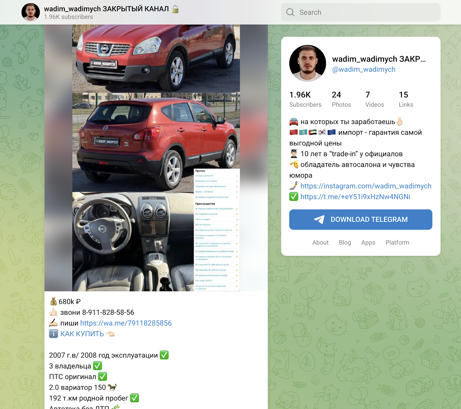 вадим вадимыч перекуп отзывы