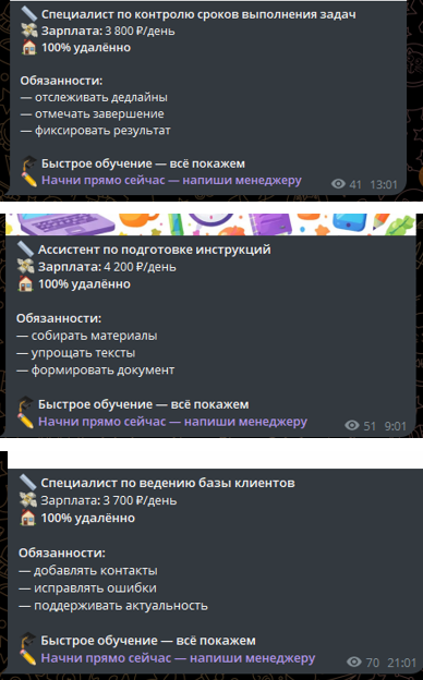 удаленка без границ курс на дом