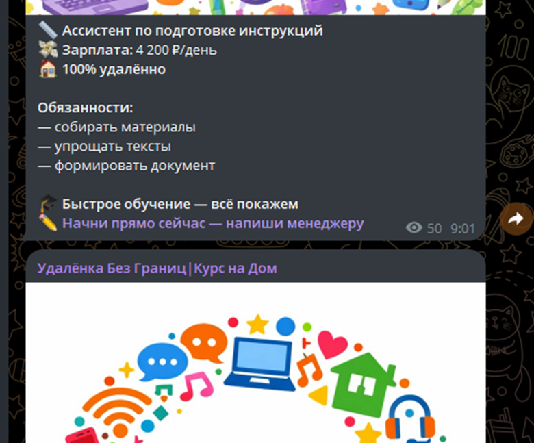 domdomdomandrabota отзывы