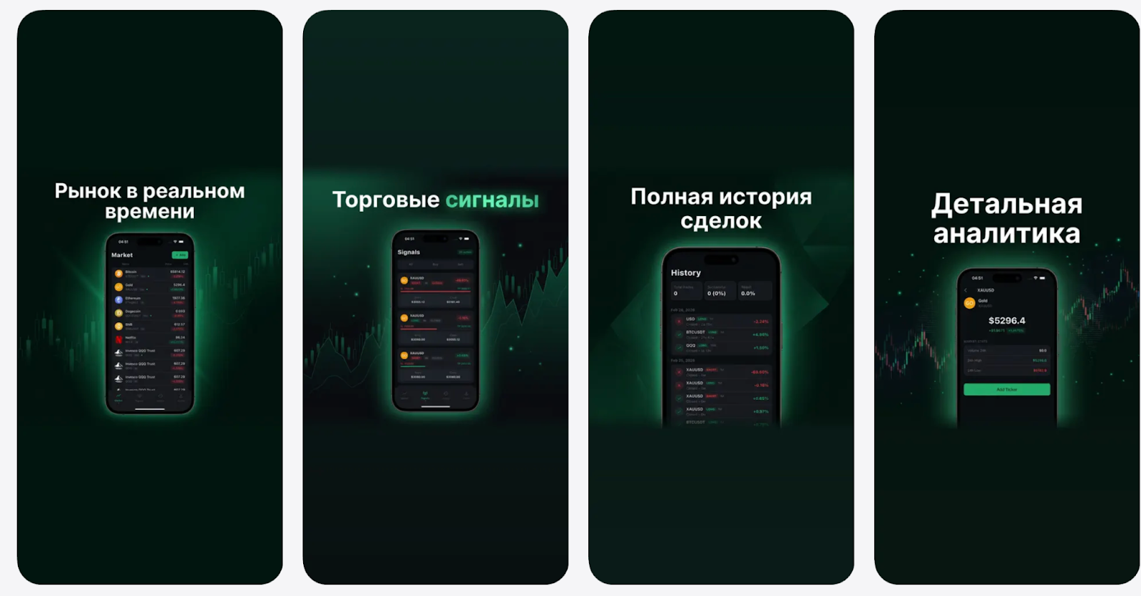 aspiro trade отзывы