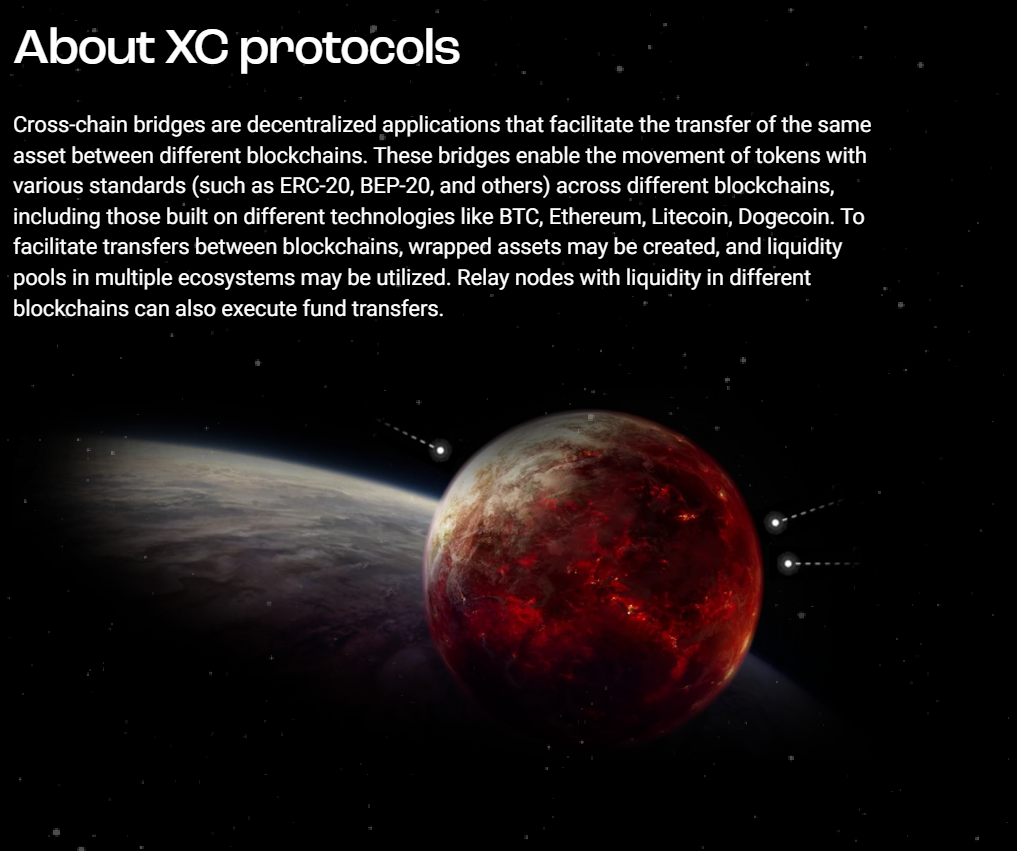 xc protocols systems что это