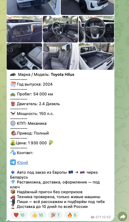 тг канал западный гараж отзывы