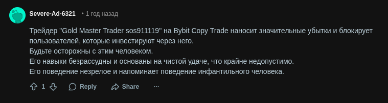 копи трейдинг про отзывы