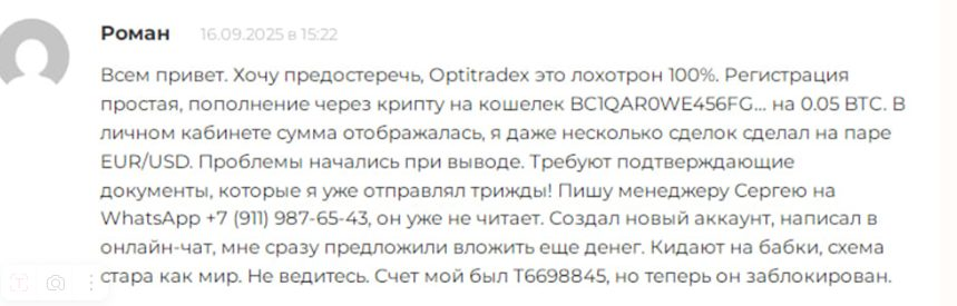 MarkOnlineWork в ТГ заработок отзыв