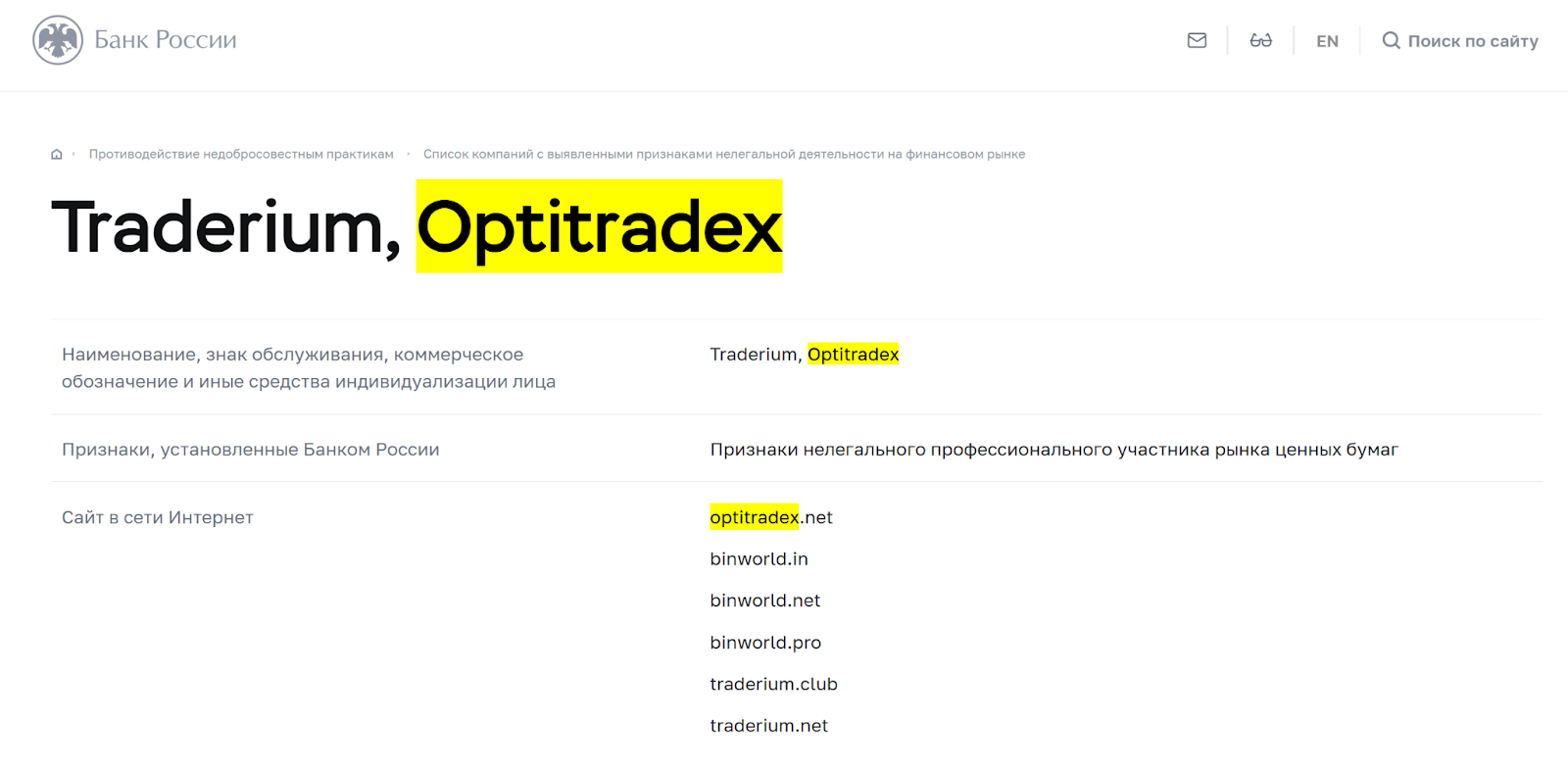 MarkOnlineWork в ТГ заработок отзыв