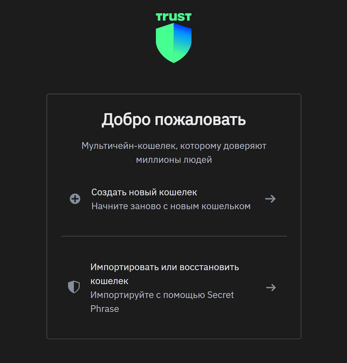 Trust Gold com сайт отзывы