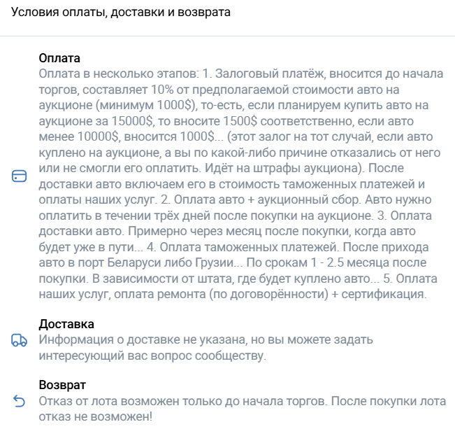 west cars отзывы