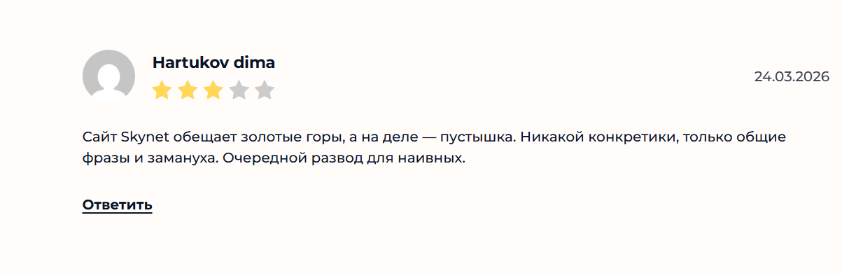 Канал SkyNet Advisor Crypto