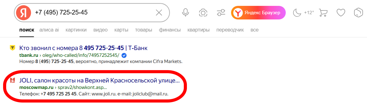 трейдернет бай трейдернет бай