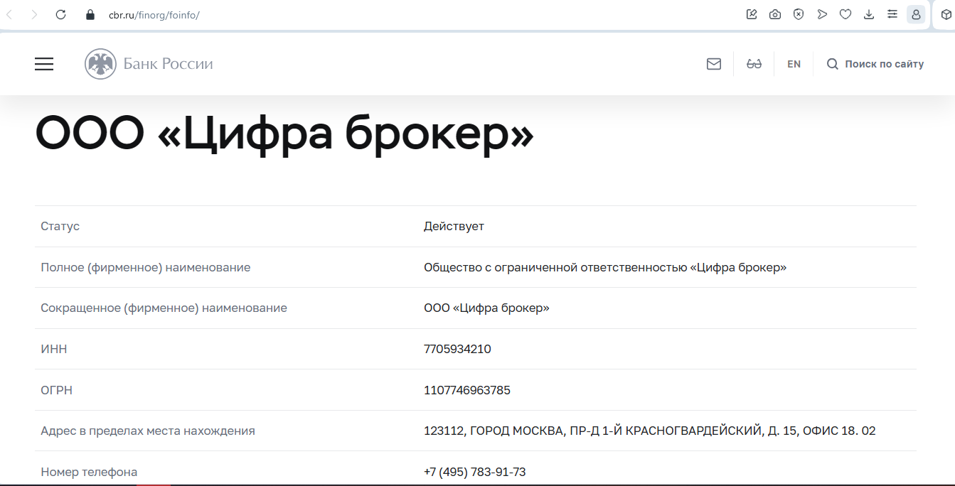 tradernet by freedom finance tradernet by freedom finance