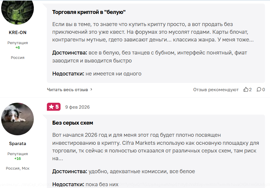 tradernet инвестиции отзывы