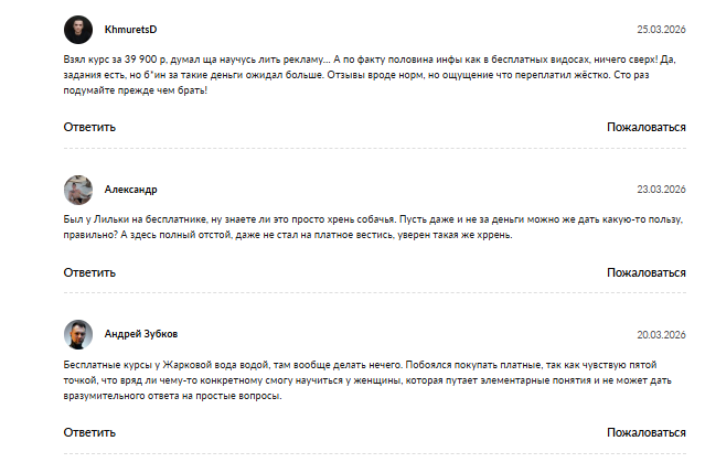 target i pr отзывы target i pr отзывы