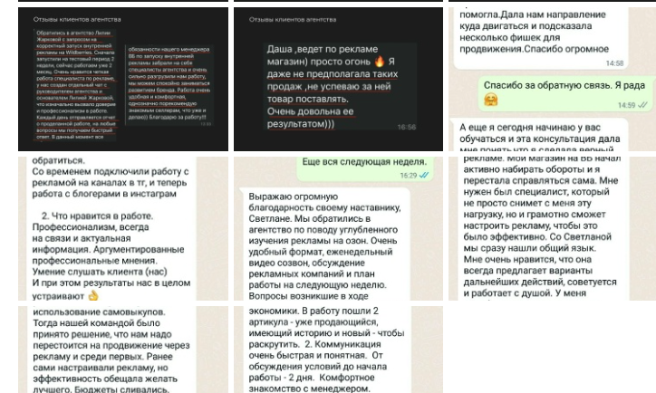 жаркова лиля отзывы