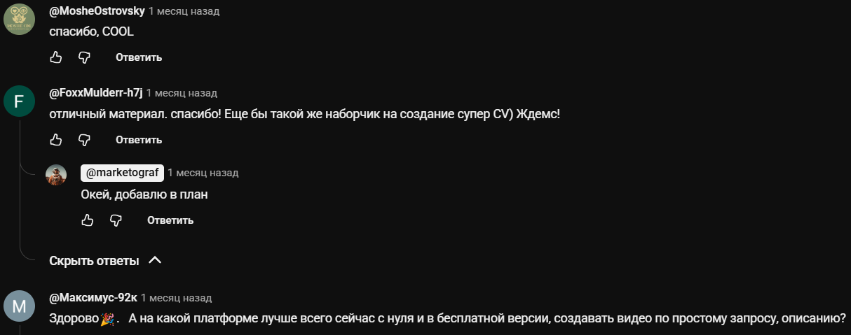 павел лебедев курс