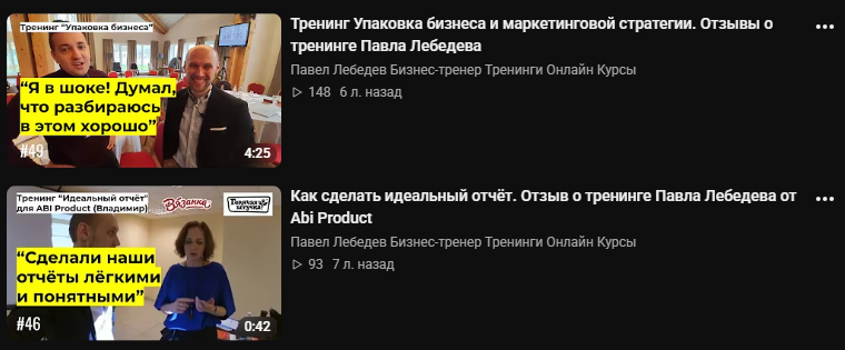 павел лебедев основатель центра обучения нейросетям