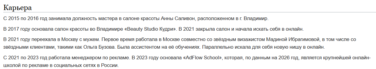 кумерина юлия александровна