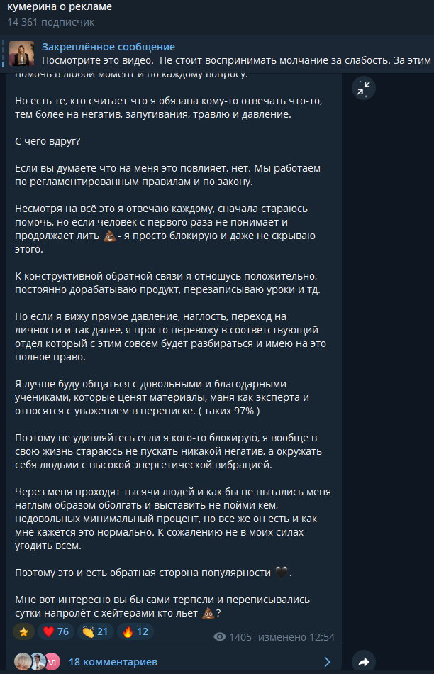 кумерина юлия александровна