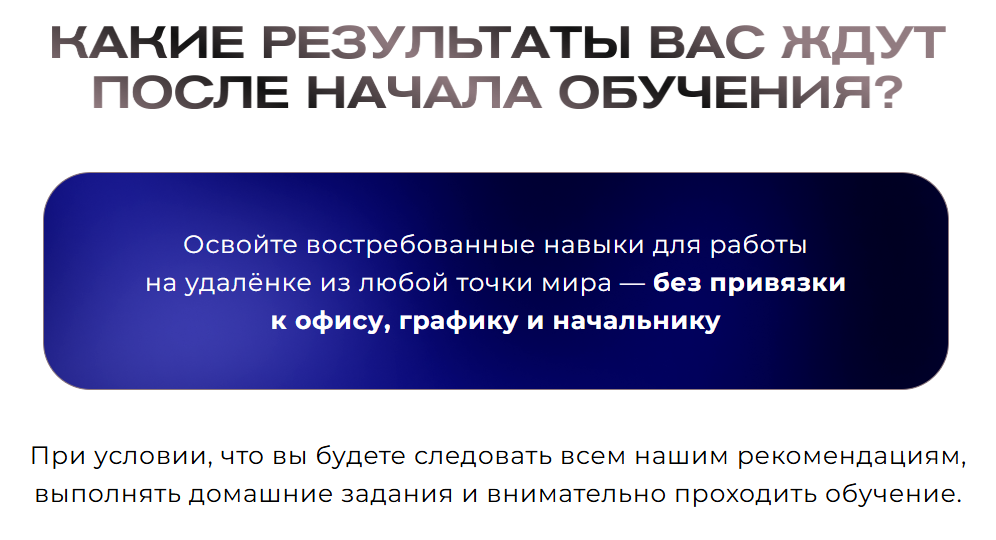 блоггер юлия кумерина курсы