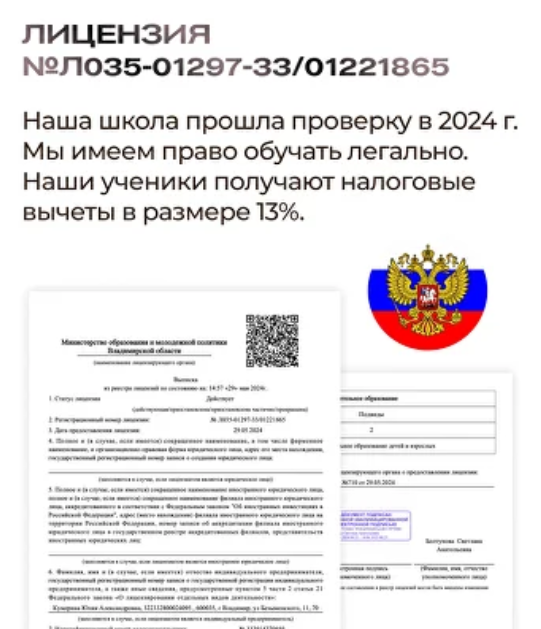 юлия кумерина