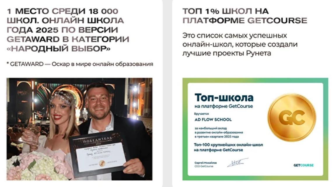 школа юлии кумериной