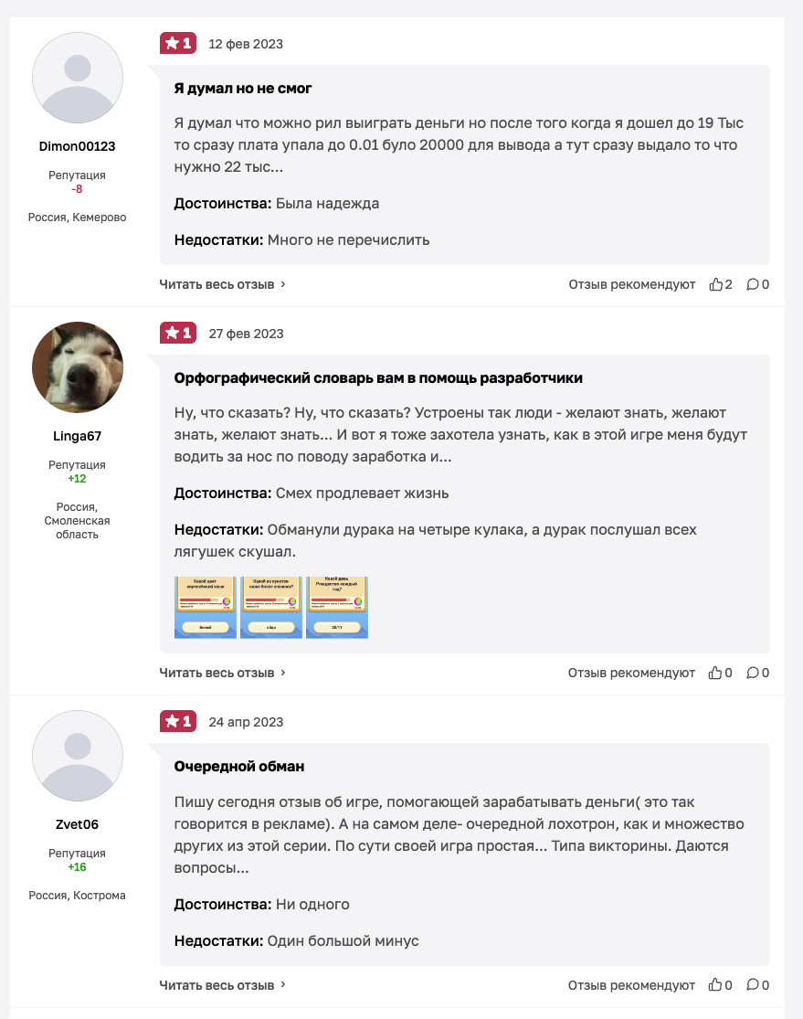 money quiz money quiz